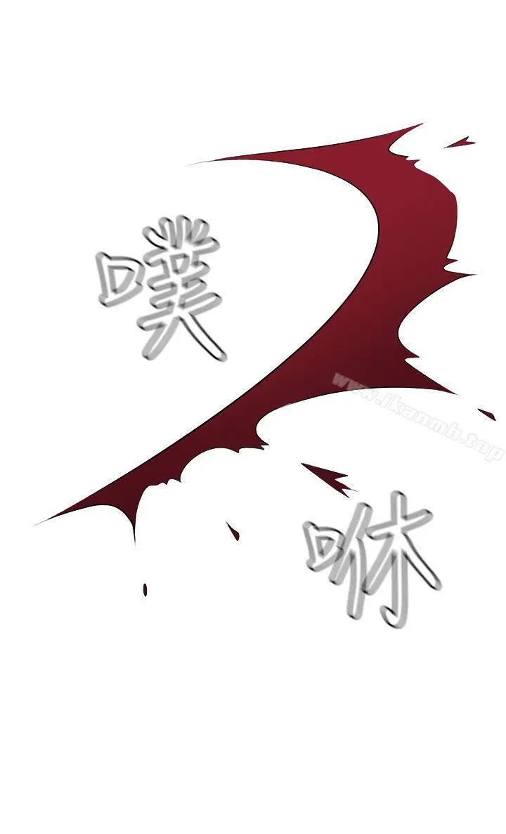 漫画《圈套》第35话第16张图