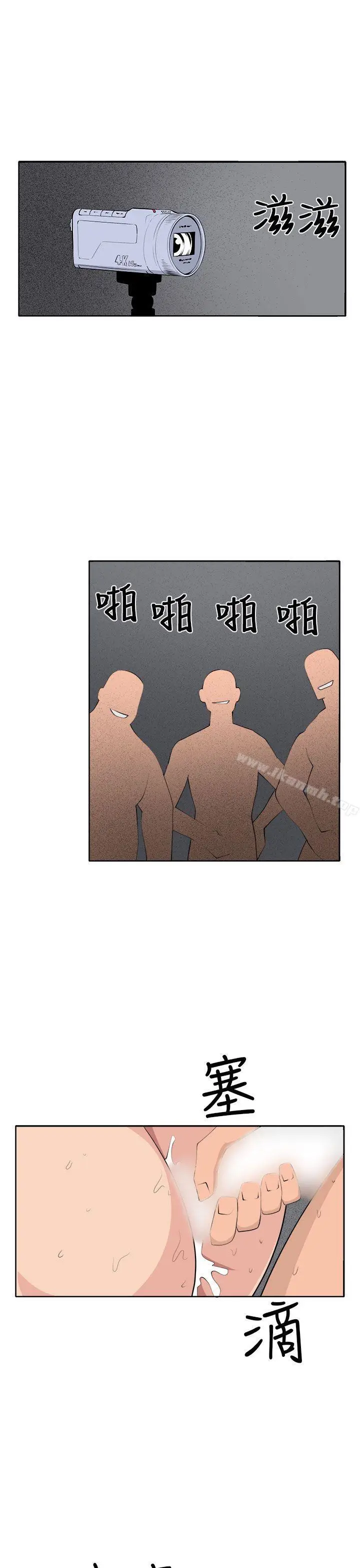 漫画《圈套》第35话第27张图