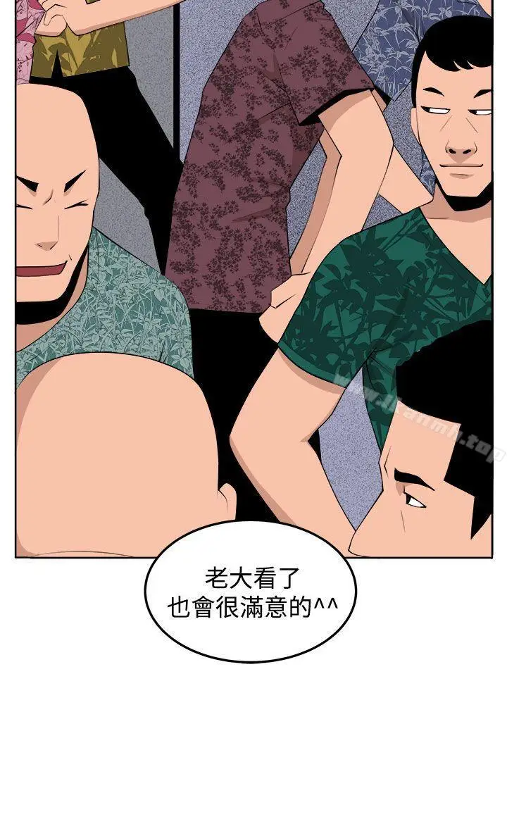 漫画《圈套》第35话第32张图