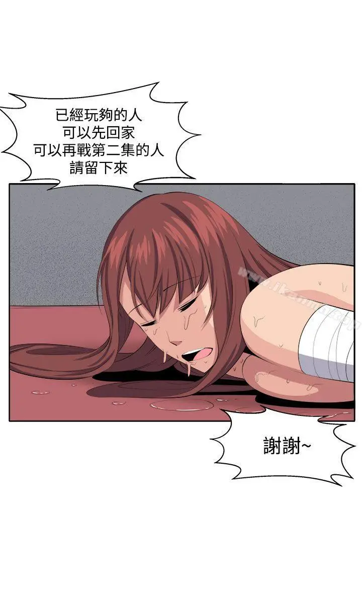 漫画《圈套》第35话第34张图