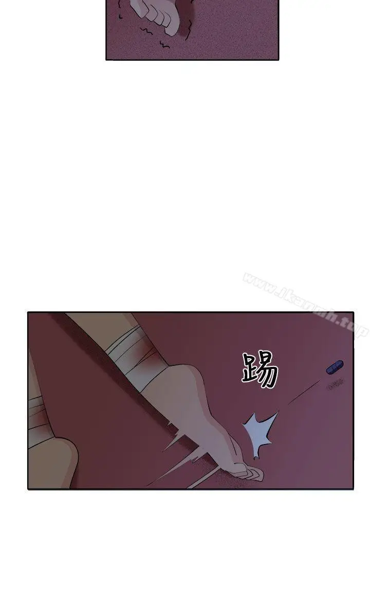 漫画《圈套》第35话第38张图