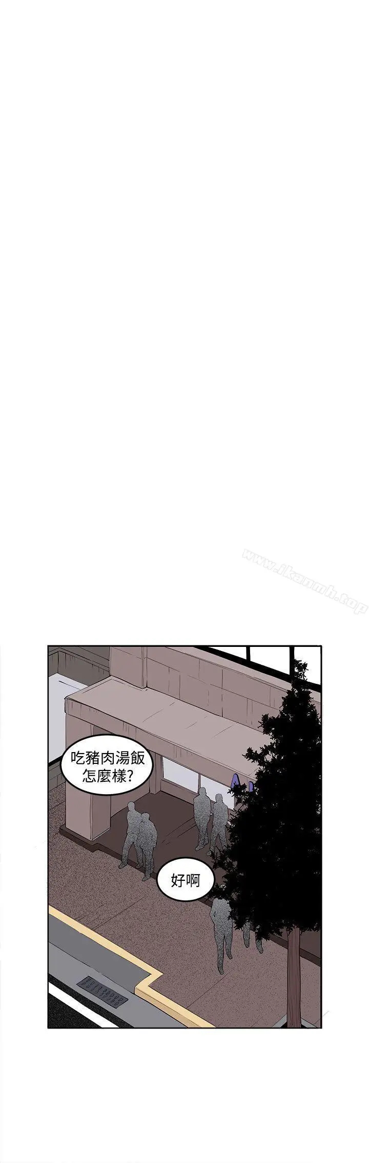 漫画《圈套》第35话第40张图
