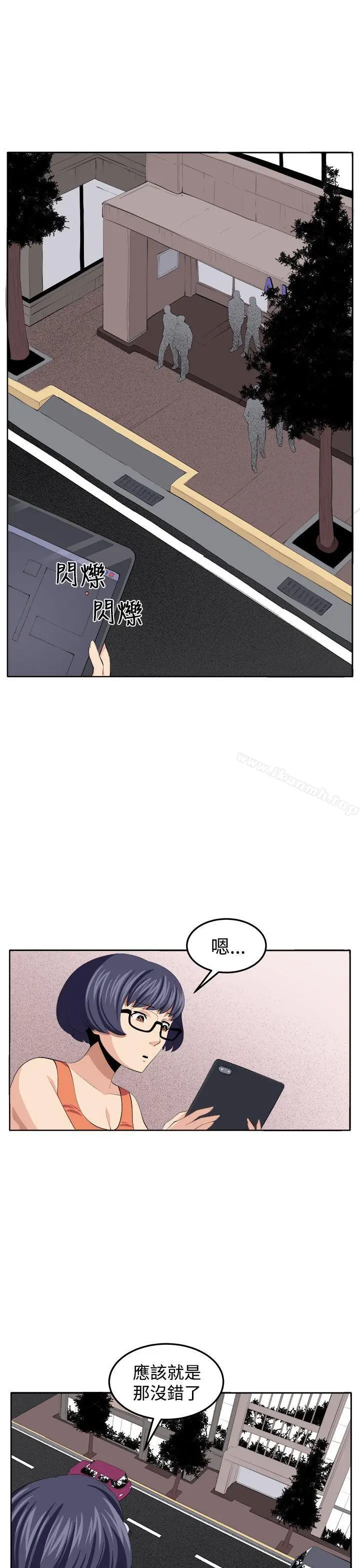漫画《圈套》第35话第41张图