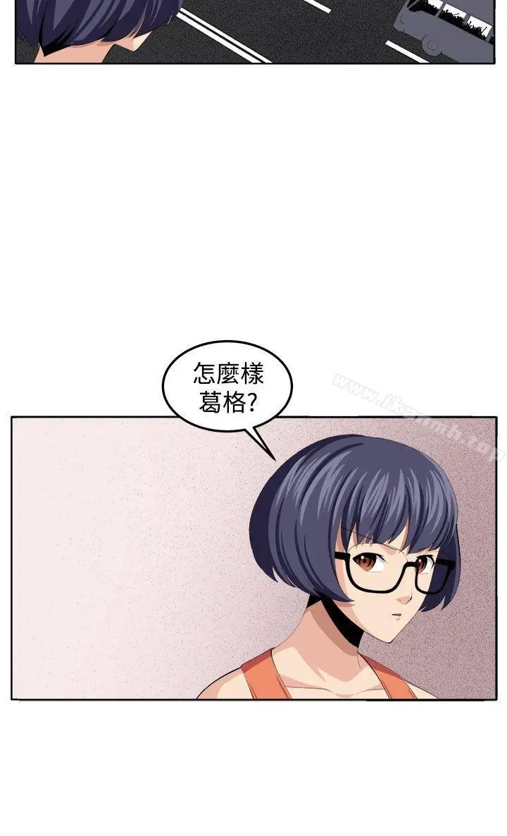 漫画《圈套》第35话第42张图