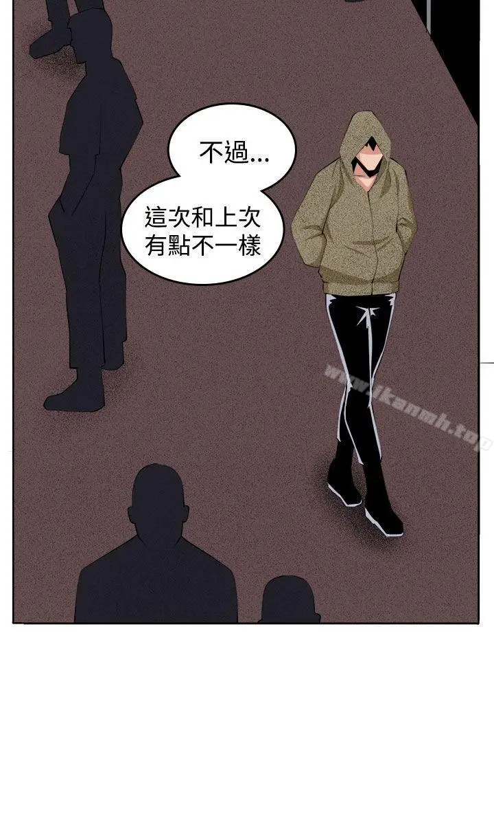 漫画《圈套》第36话第12张图