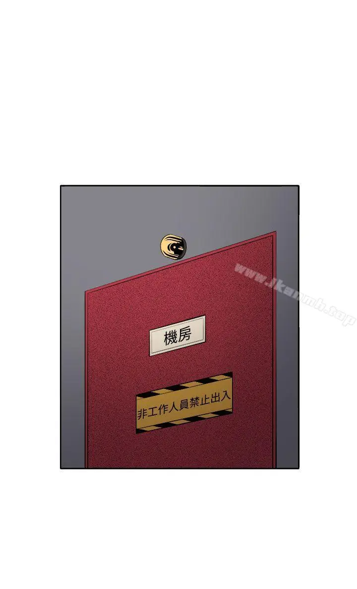 漫画《圈套》第36话第14张图