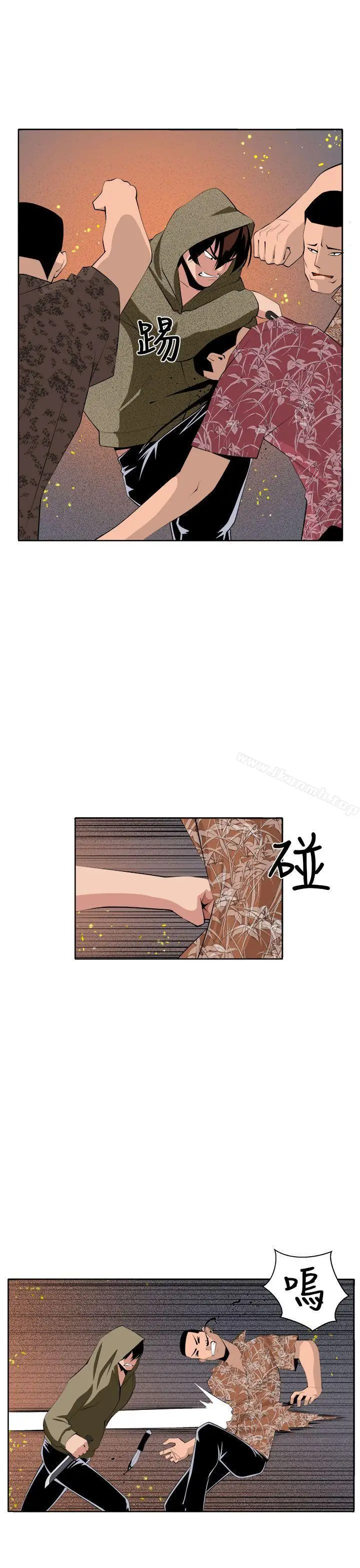 漫画《圈套》第36话第21张图