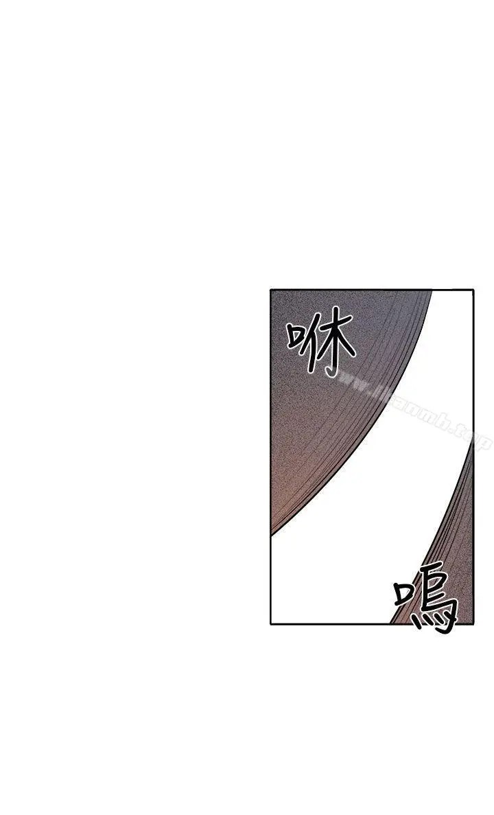 漫画《圈套》第36话第22张图