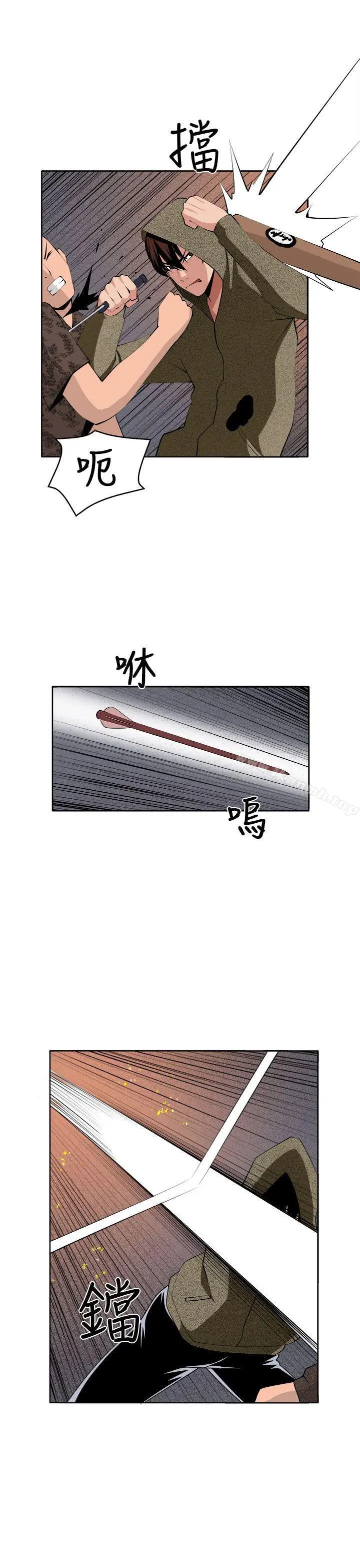 漫画《圈套》第36话第23张图
