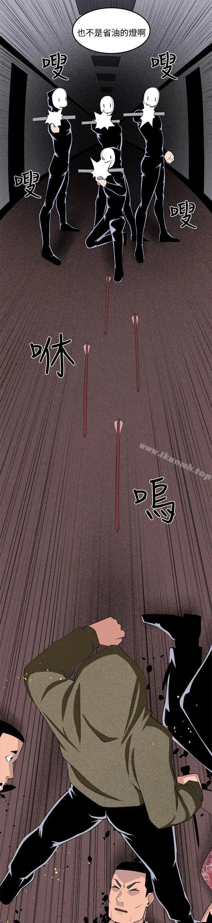 漫画《圈套》第36话第25张图