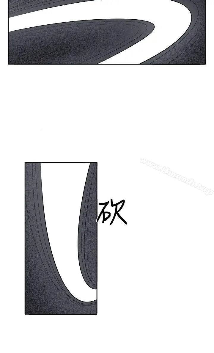 漫画《圈套》第36话第28张图