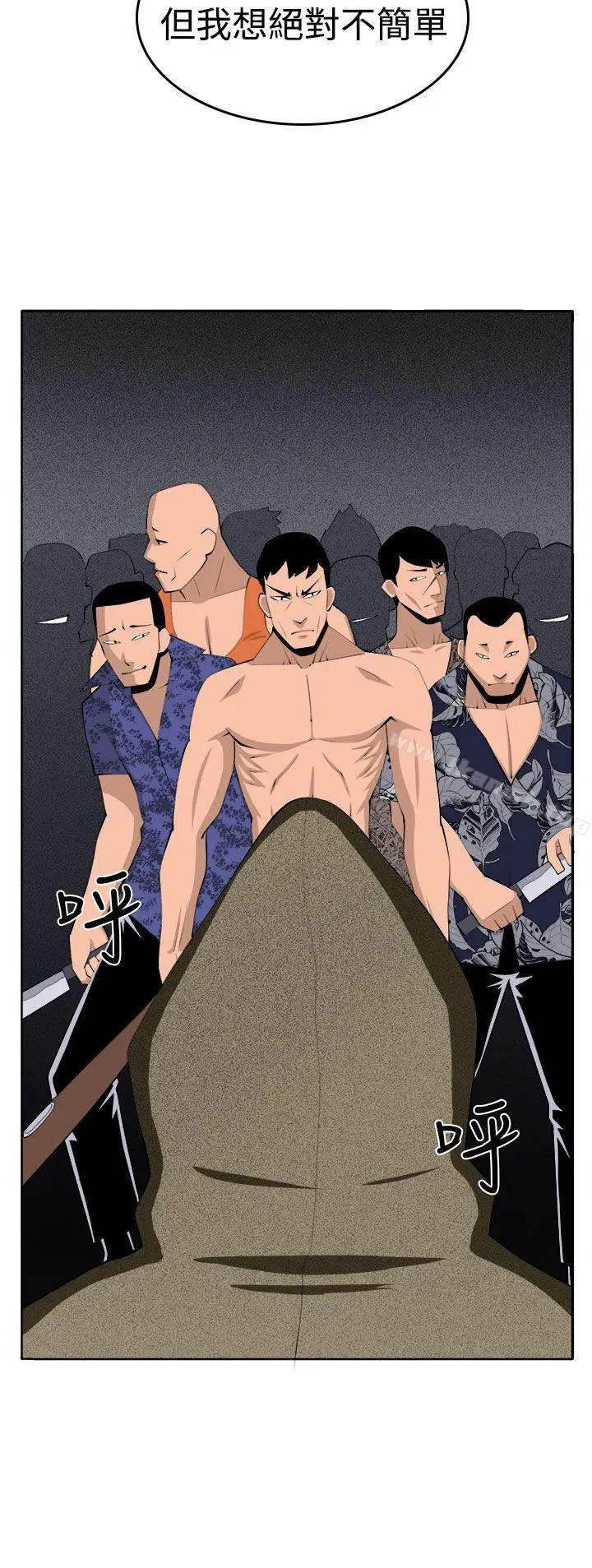 漫画《圈套》第36话第30张图