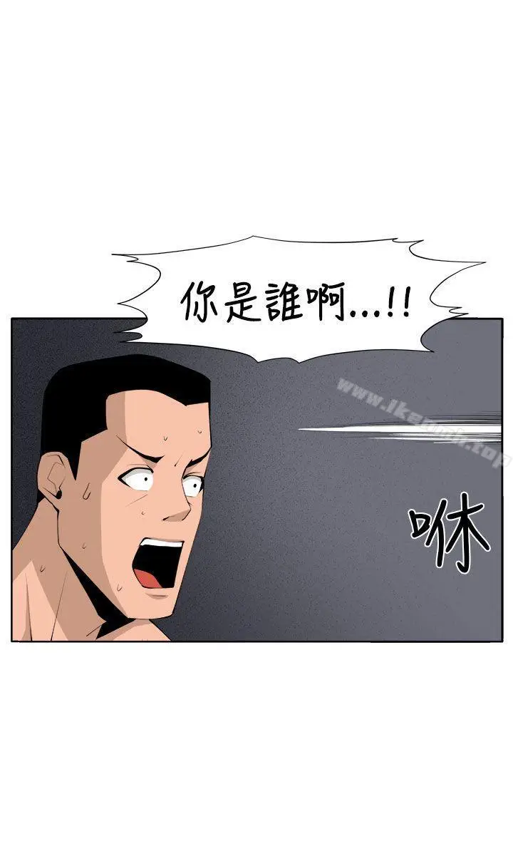漫画《圈套》第36话第36张图