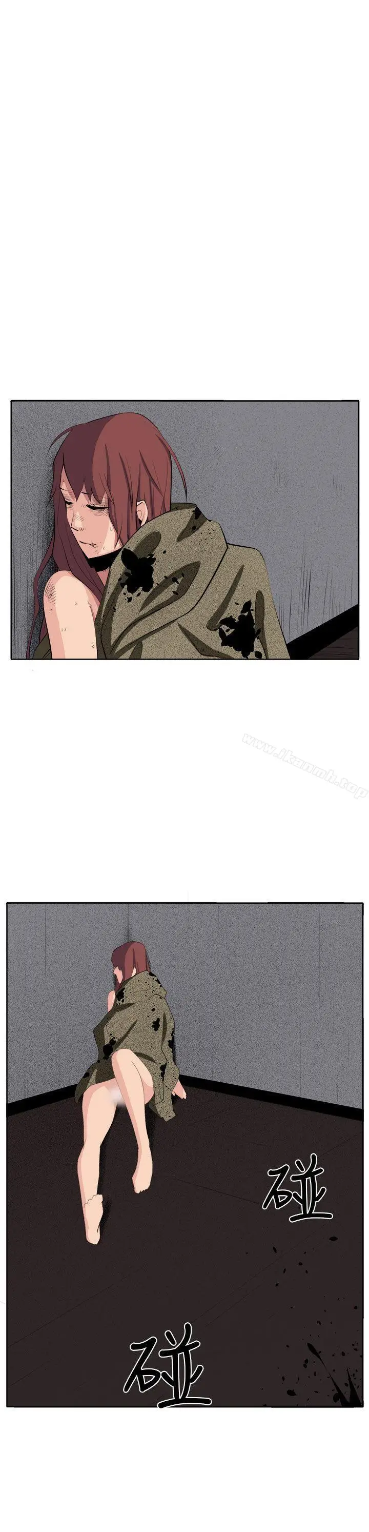 漫画《圈套》第36话第38张图