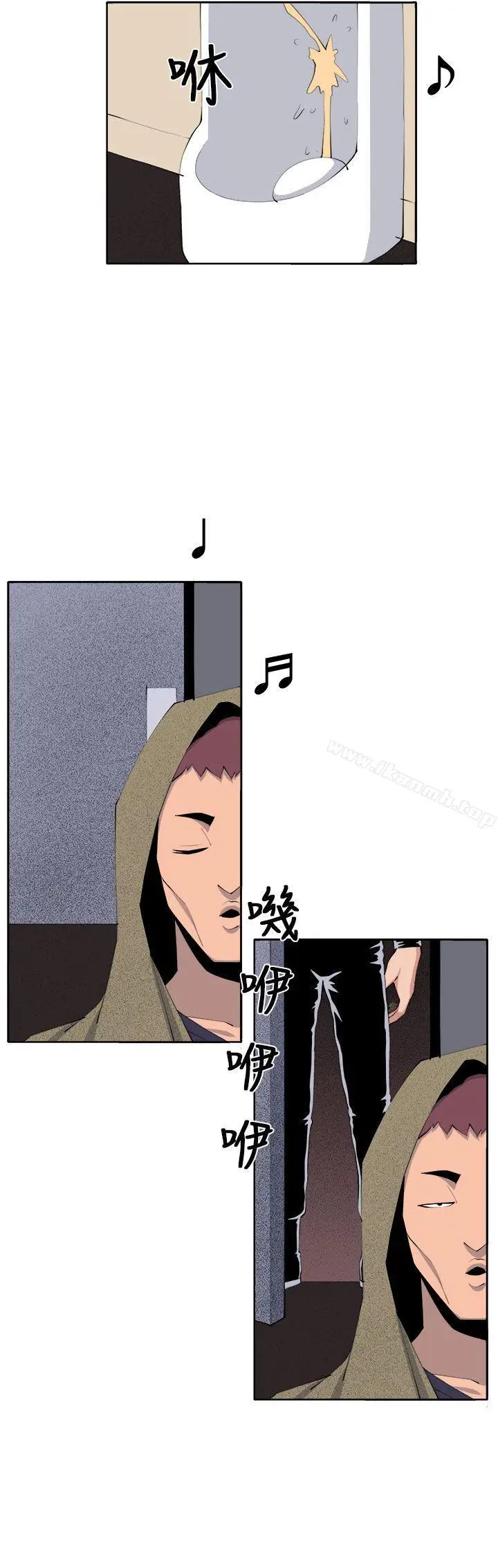 漫画《圈套》第36话第4张图