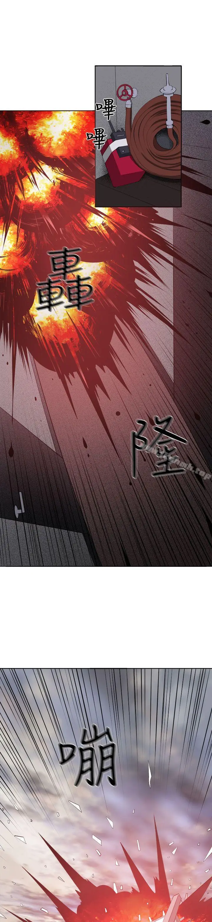 漫画《圈套》第36话第41张图