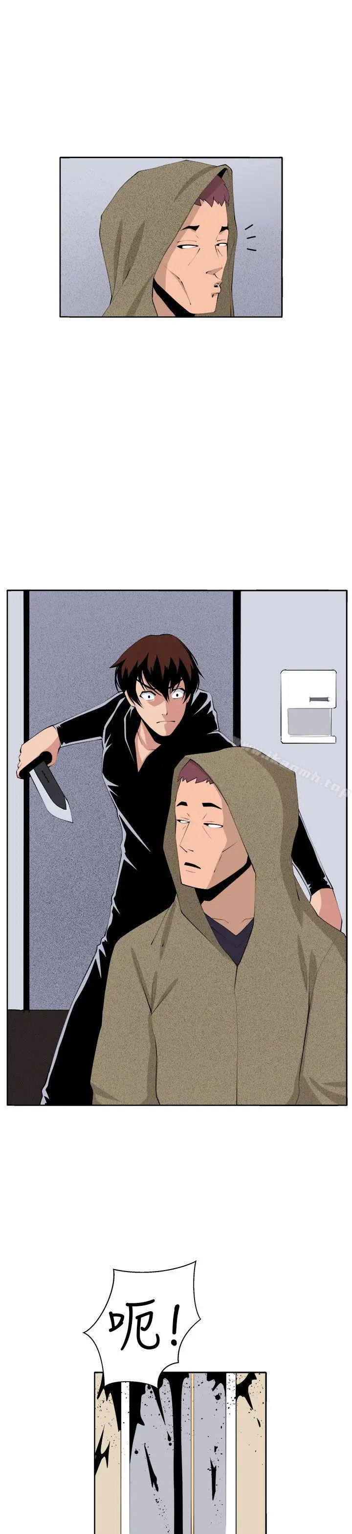 漫画《圈套》第36话第5张图