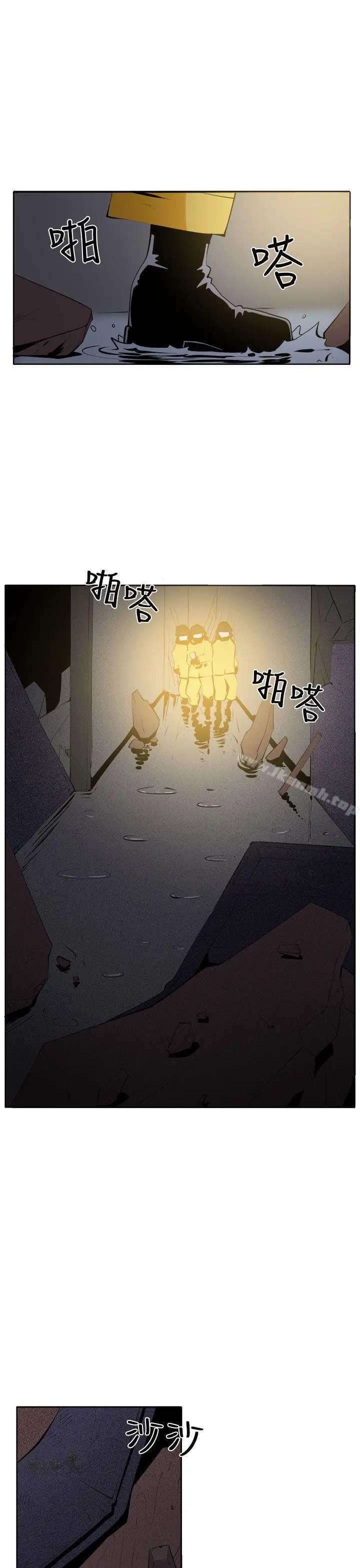 漫画《圈套》第37话第10张图