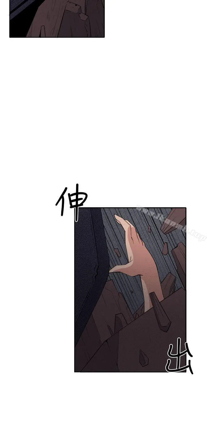 漫画《圈套》第37话第11张图