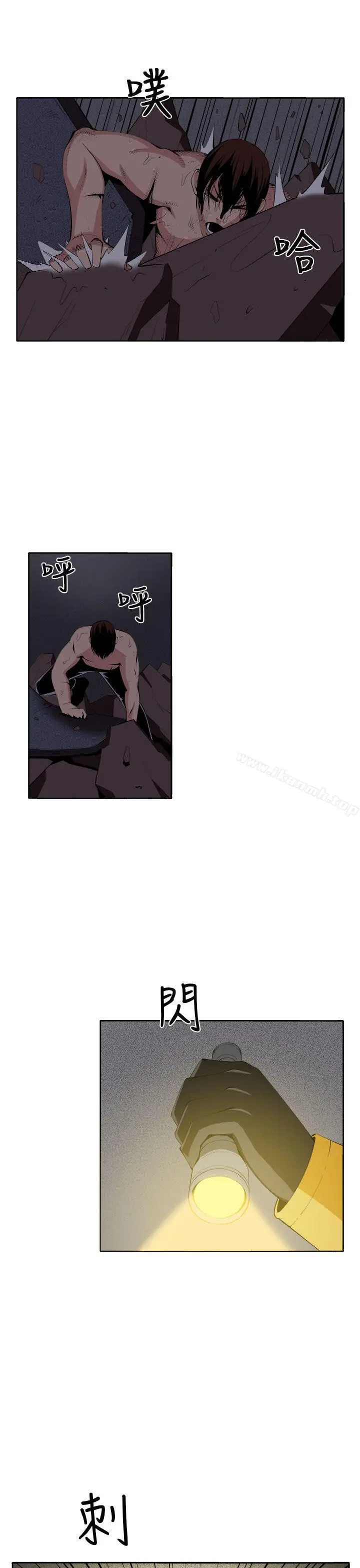 漫画《圈套》第37话第12张图