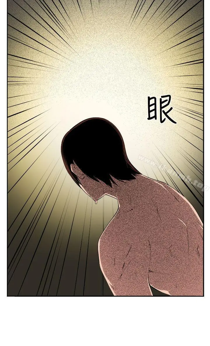 漫画《圈套》第37话第13张图