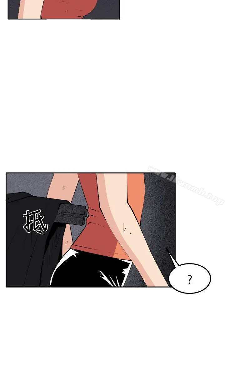 漫画《圈套》第37话第15张图
