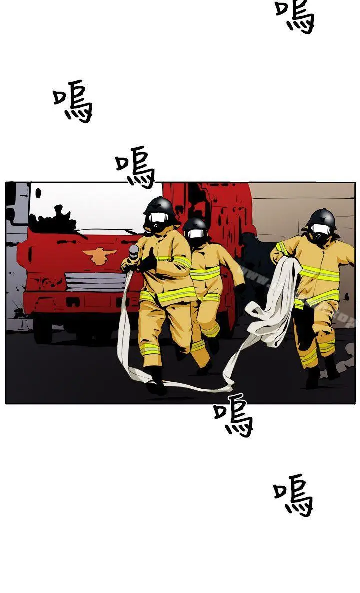 漫画《圈套》第37话第7张图