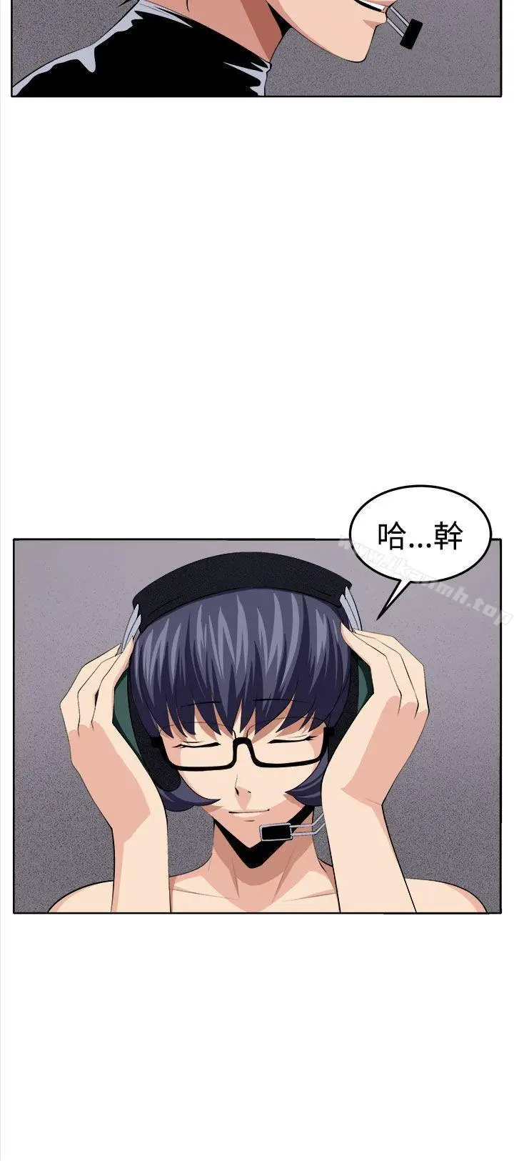 漫画《圈套》第38话第15张图