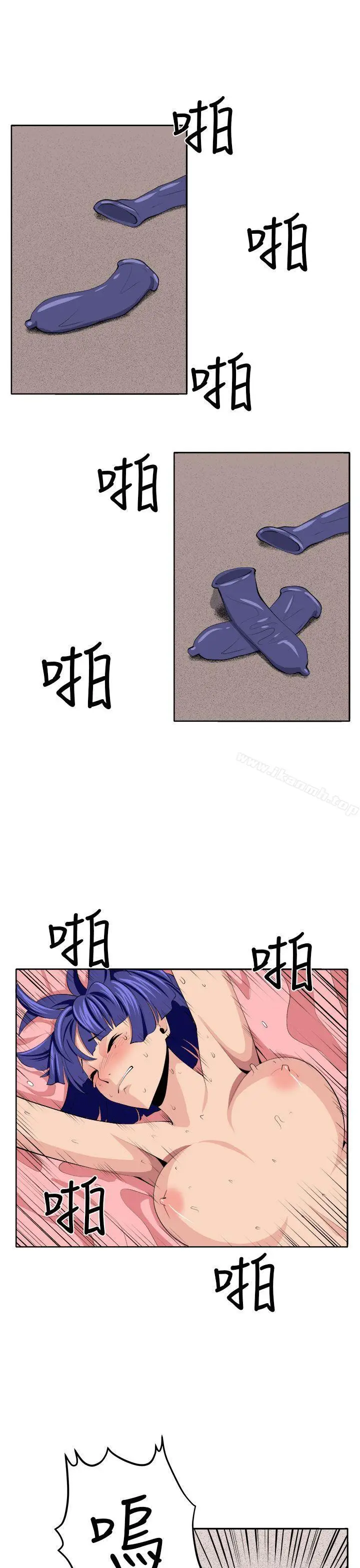 漫画《圈套》第38话第22张图