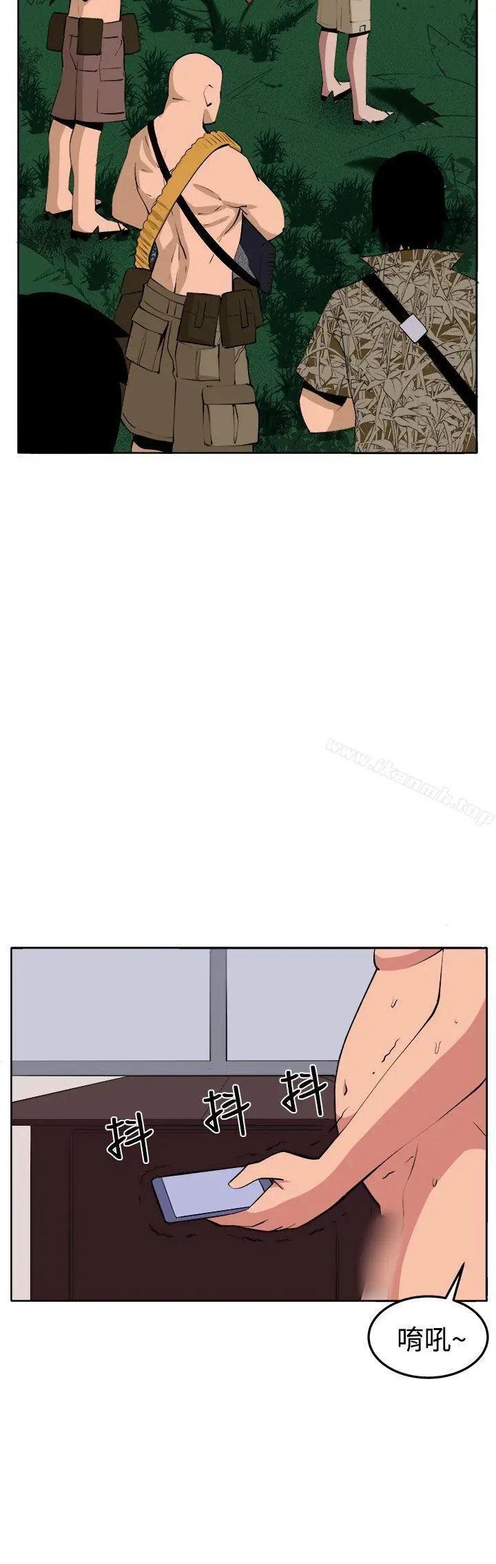 漫画《圈套》第38话第27张图