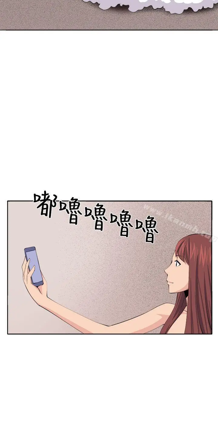漫画《圈套》第38话第31张图