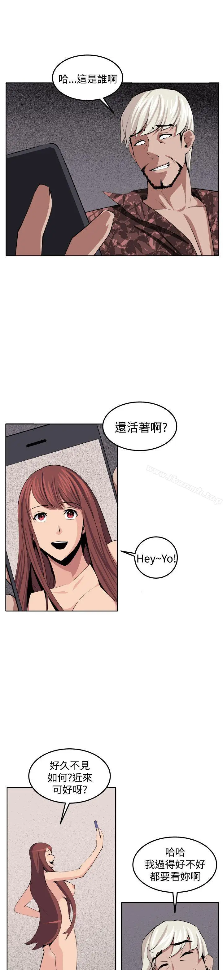 漫画《圈套》第38话第32张图