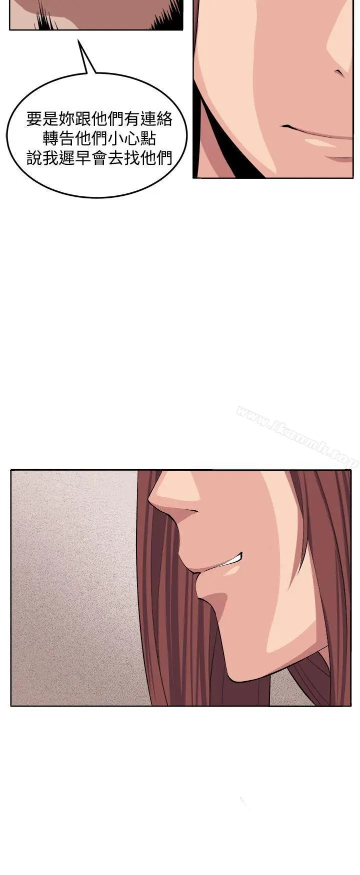 漫画《圈套》第38话第37张图