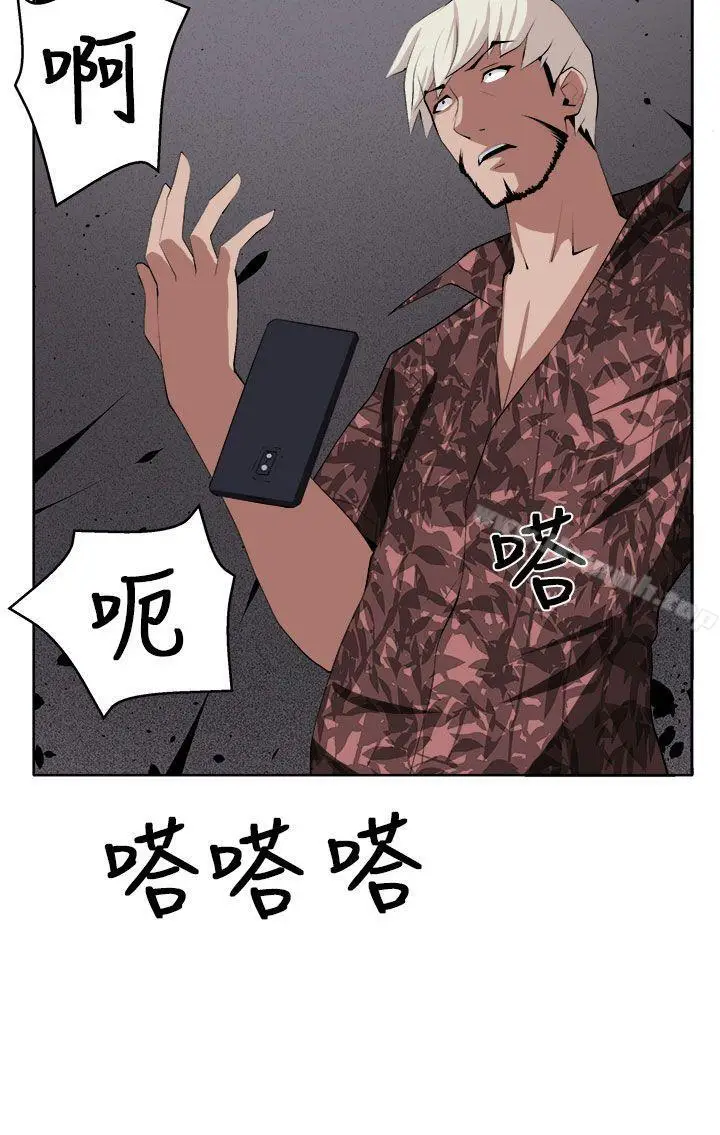 漫画《圈套》第38话第41张图