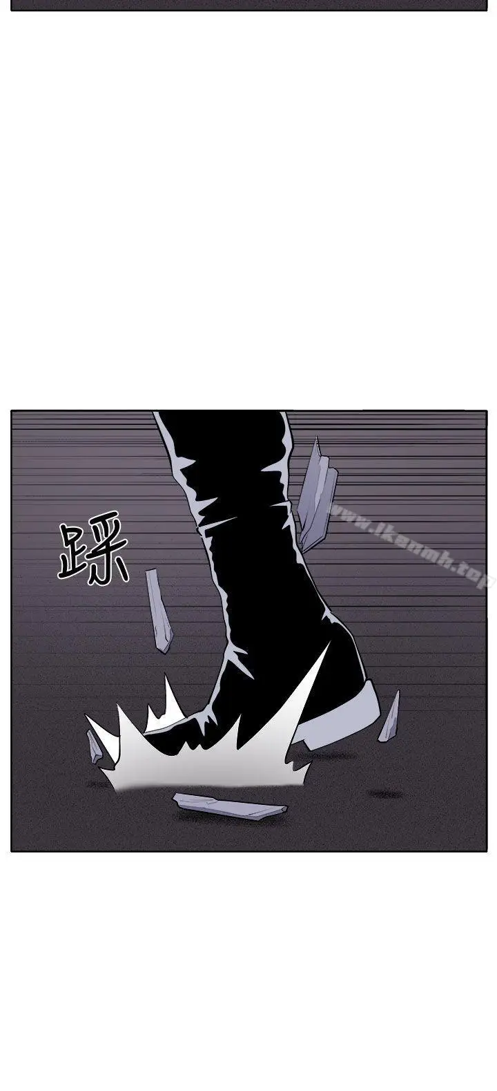 漫画《圈套》第38话第43张图