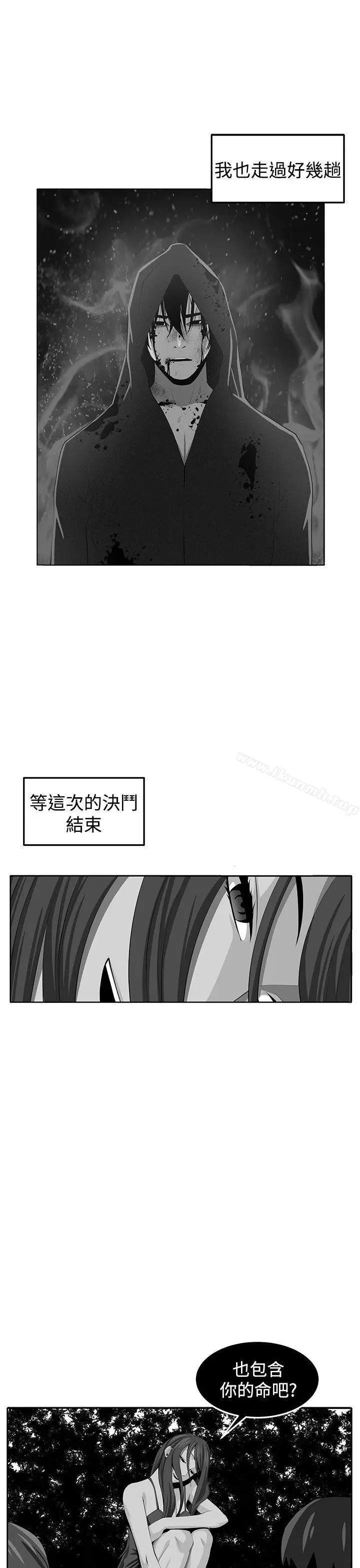漫画《圈套》第38话第48张图