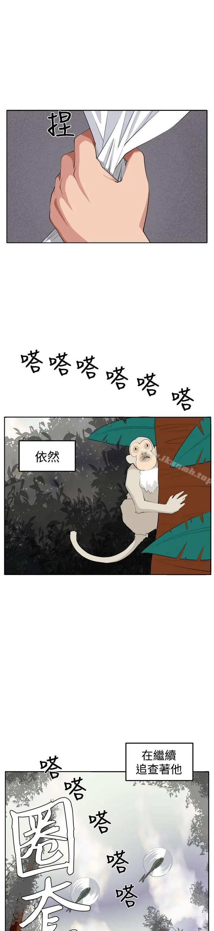 漫画《圈套》第38话第6张图