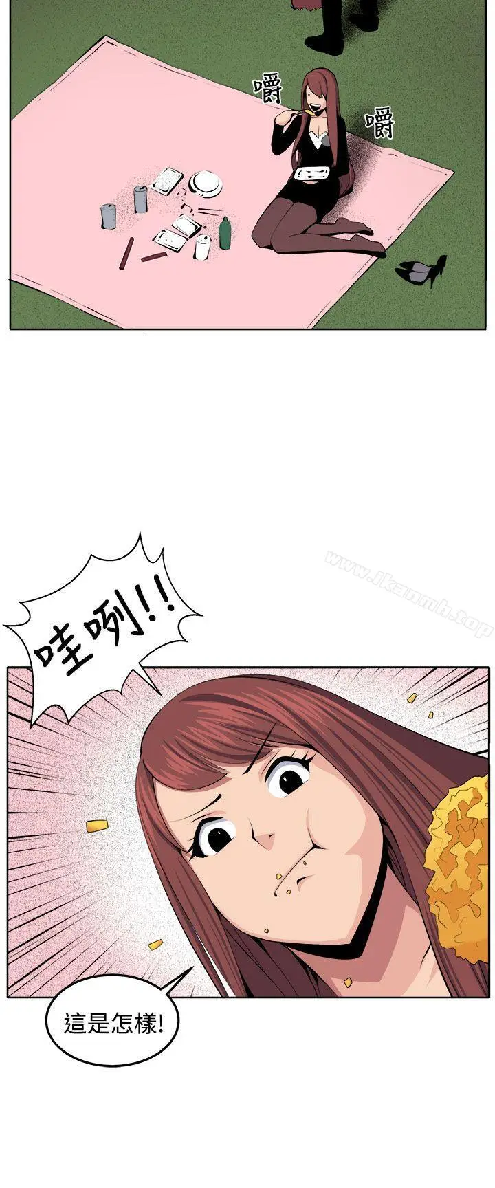 漫画《圈套》最终话第18张图