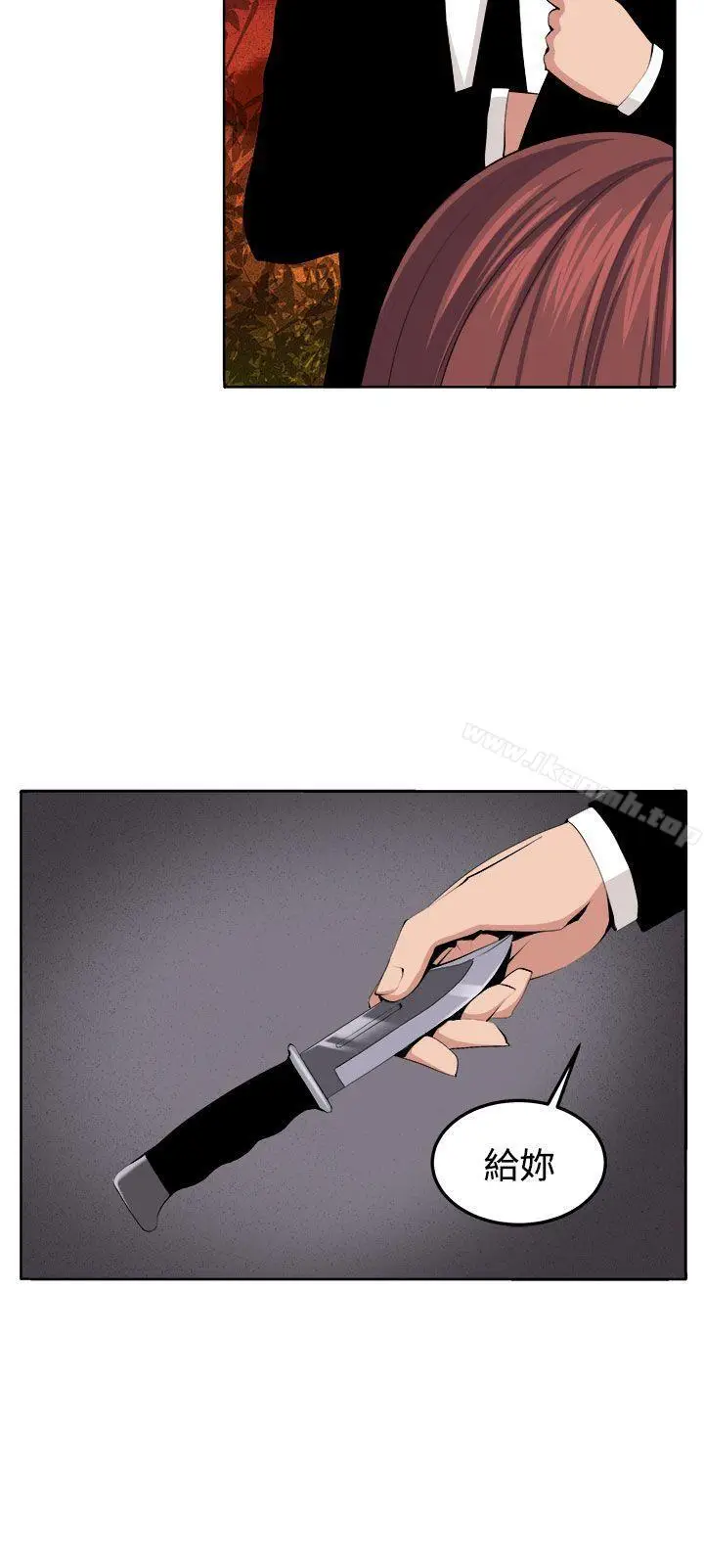 漫画《圈套》最终话第20张图