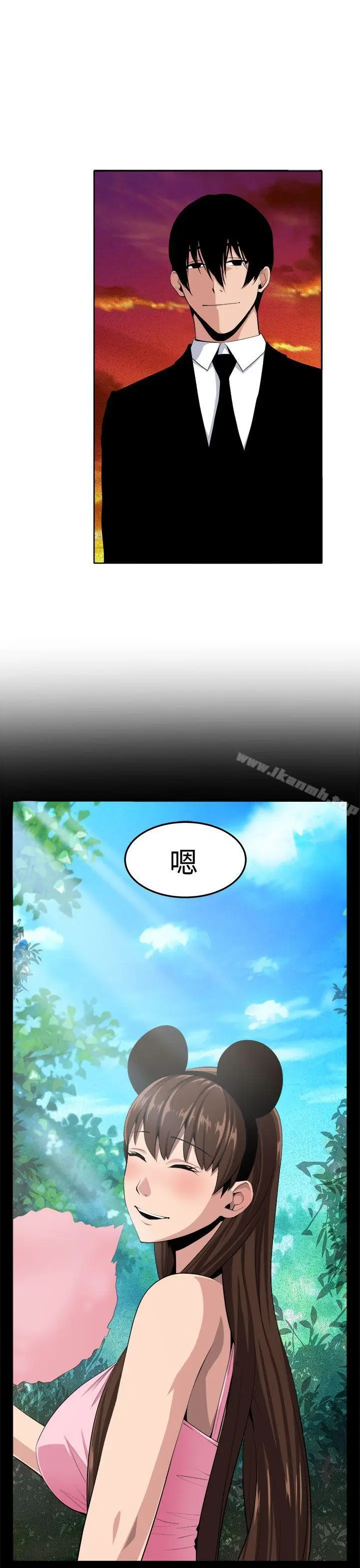 漫画《圈套》最终话第29张图