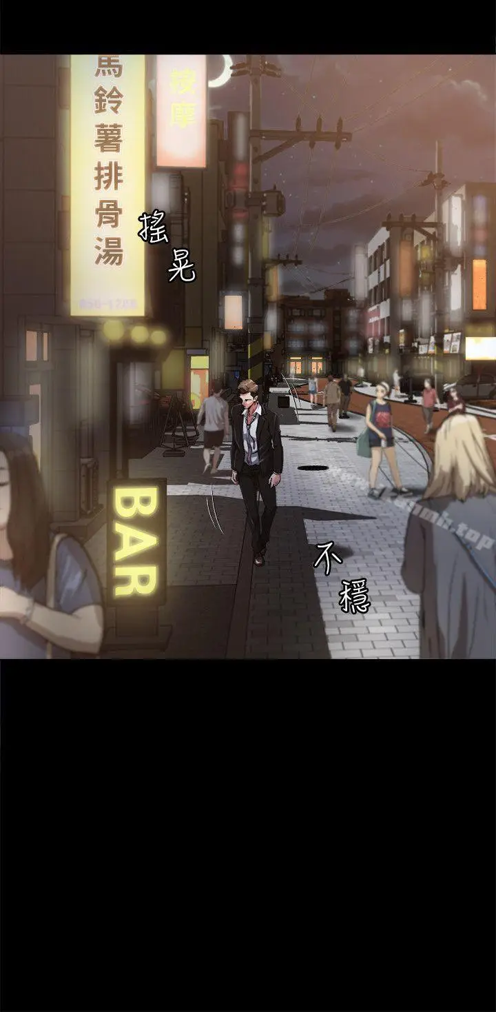 漫画《姊夫,硬起来》第1话第2张图