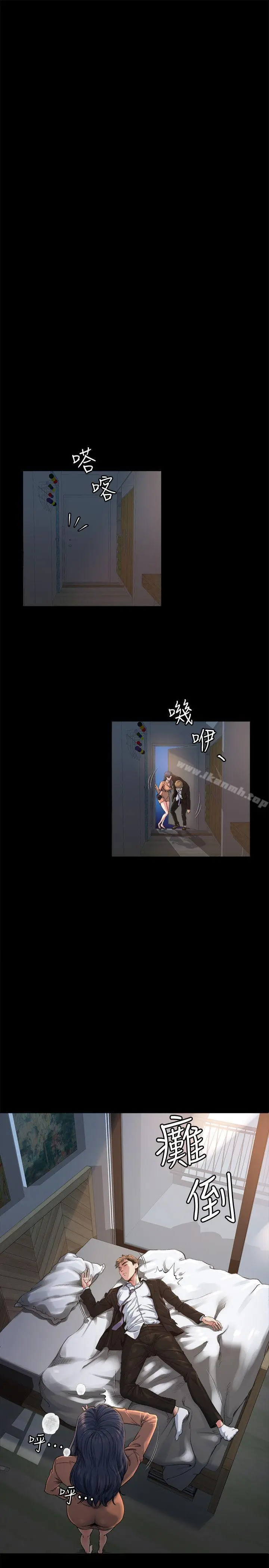 漫画《姊夫,硬起来》第1话第34张图