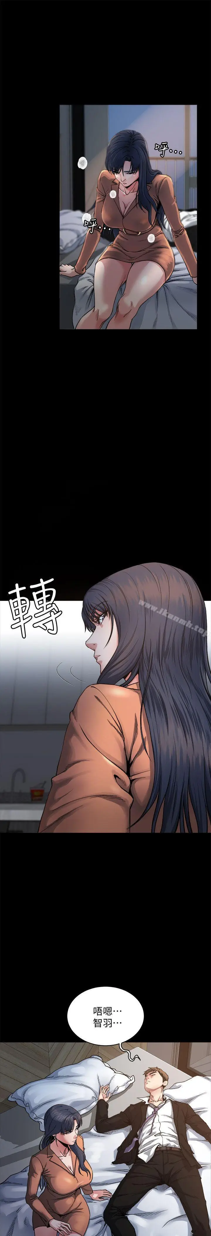 漫画《姊夫,硬起来》第1话第36张图