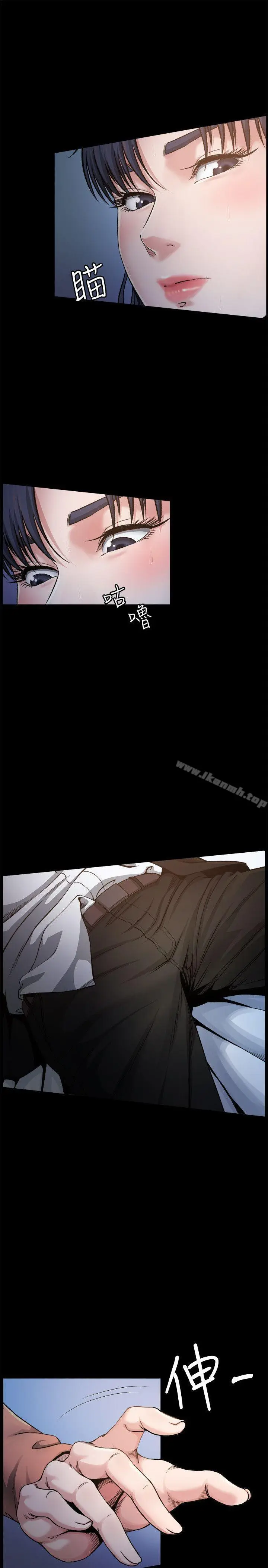 漫画《姊夫,硬起来》第1话第38张图