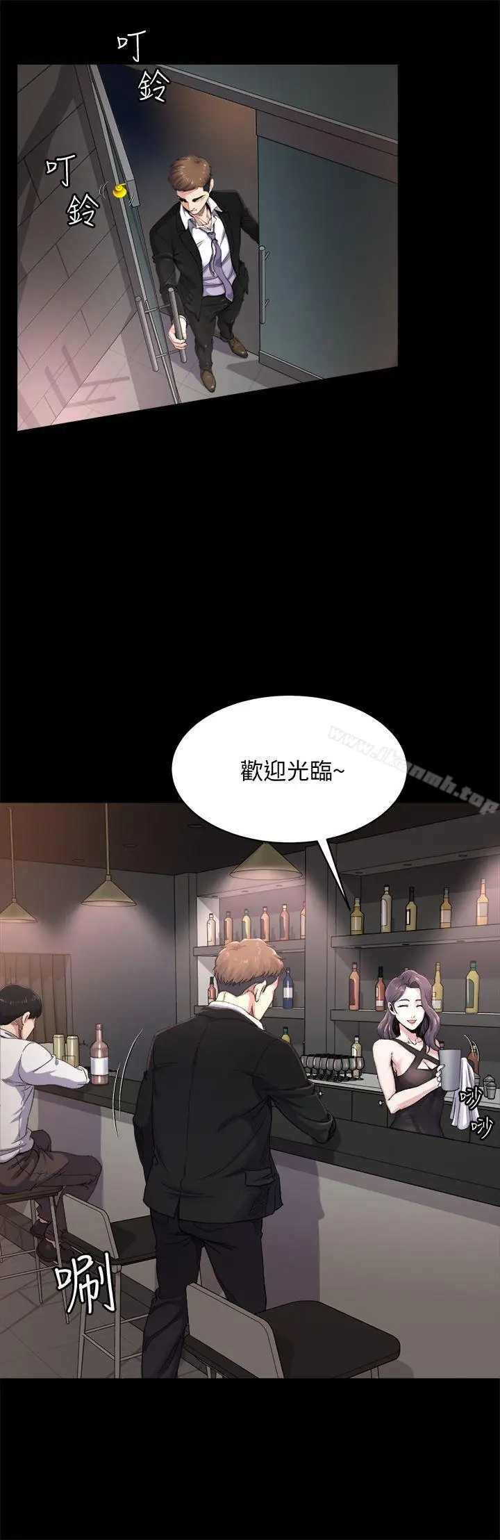 漫画《姊夫,硬起来》第1话第5张图