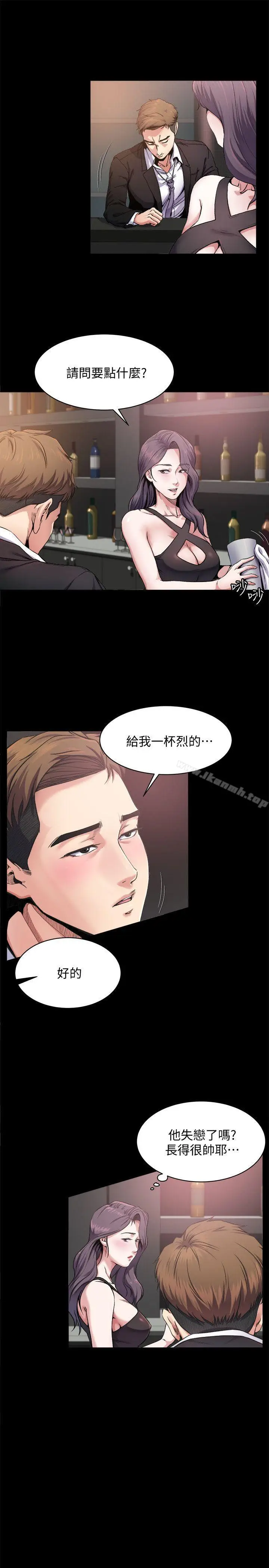 漫画《姊夫,硬起来》第1话第6张图