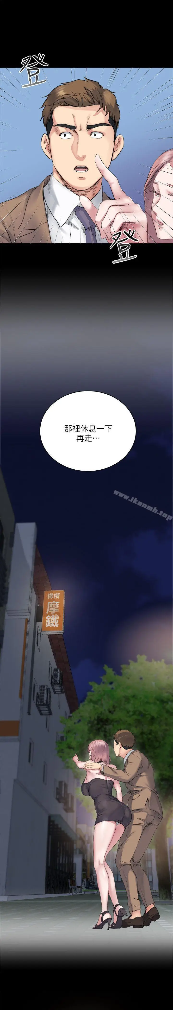 漫画《姊夫,硬起来》第4话第22张图
