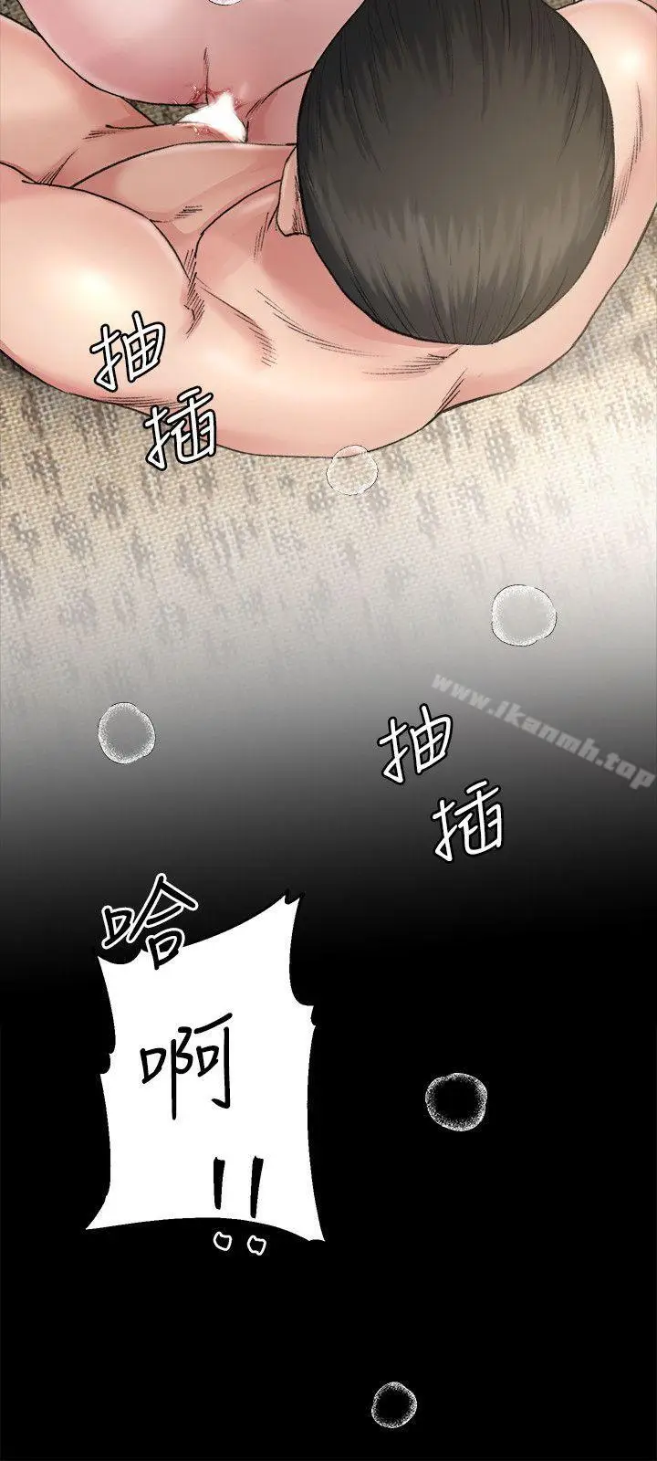 漫画《姊夫,硬起来》第7话第21张图