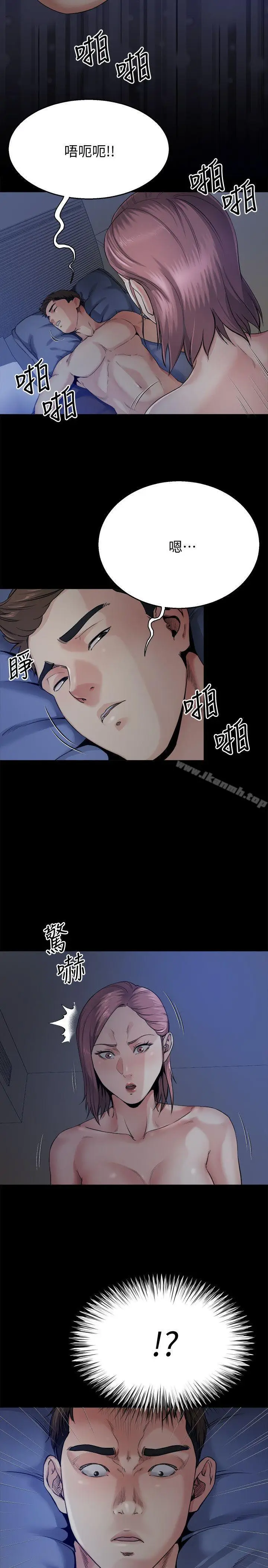 漫画《姊夫,硬起来》第9话第12张图