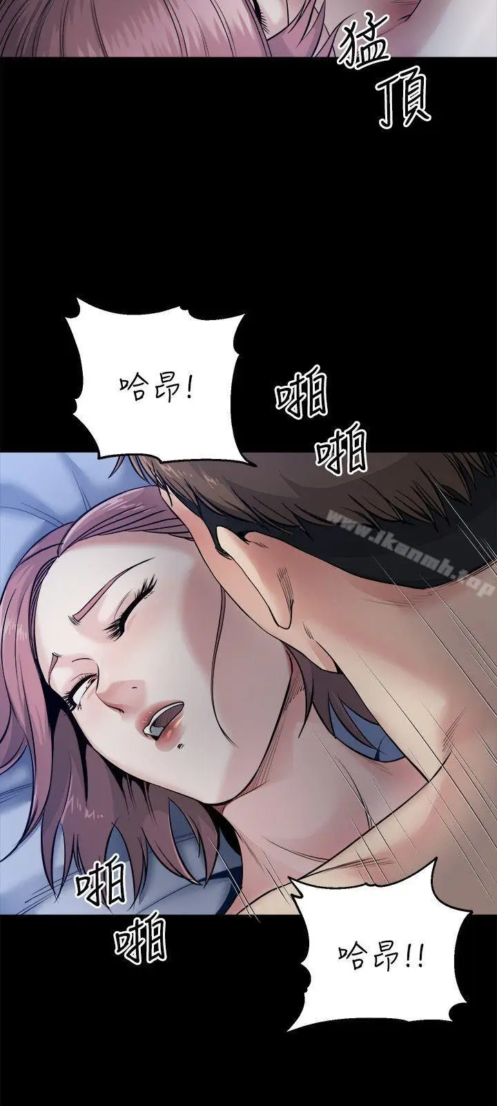 漫画《姊夫,硬起来》第9话第25张图